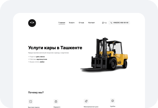 Макет проекта Avtokara.uz