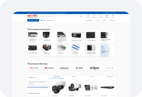 Макет проекта Sectortechnology.uz